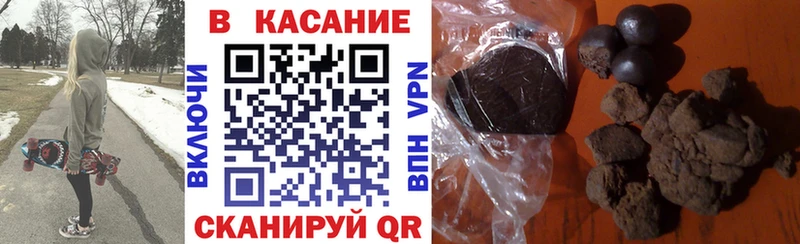 Все наркотики Калуга COCAIN  Alpha PVP  Псилоцибиновые грибы  ГАШИШ  Конопля 
