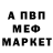 Кетамин VHQ for ZaG