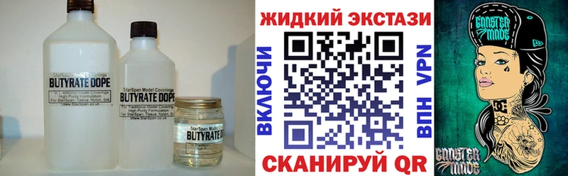 kraken онион  Калуга  Бутират оксана 