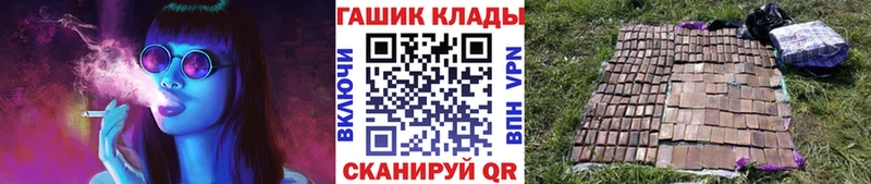 Гашиш Premium  купить наркоту  Калуга 