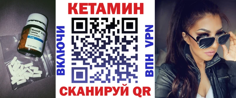 наркотики Калуга Кетамин ketamine