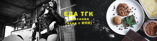 бошки Богородицк