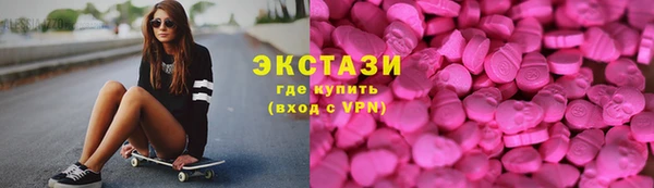 бошки Богородицк