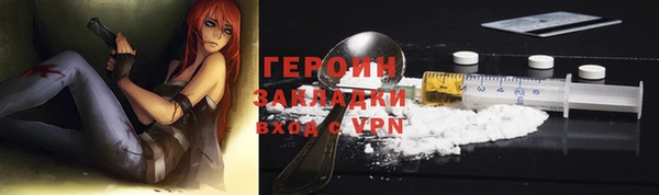 бошки Богородицк