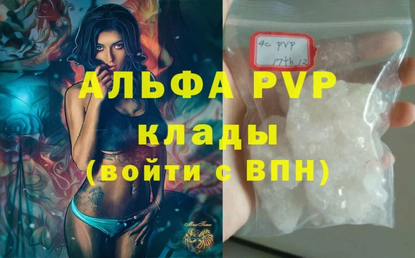 бошки Богородицк