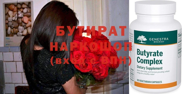 бошки Богородицк