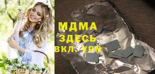 бошки Богородицк