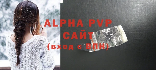 бошки Богородицк