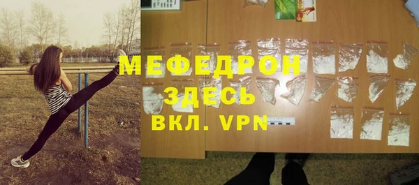 mdpv Богородск