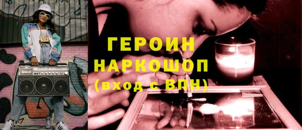 бошки Богородицк