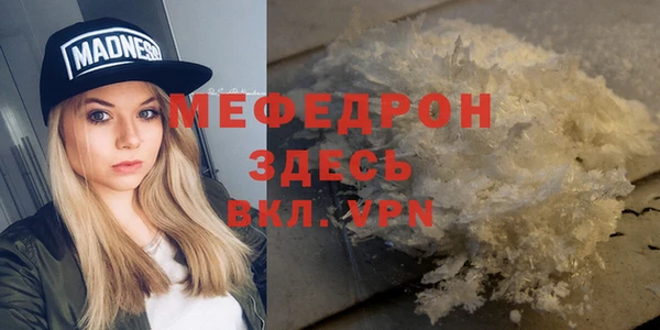 mdpv Богородск
