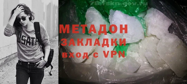 бошки Богородицк