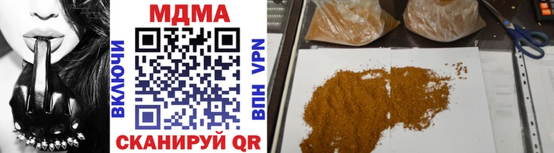 MDMA молли  Калуга 