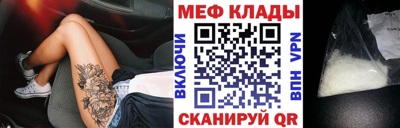 даркнет сайт  Калуга  Мефедрон mephedrone 