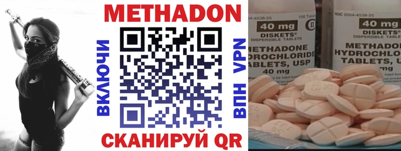 МЕТАДОН мёд  где купить наркоту  Калуга 