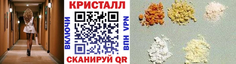 МЕТАМФЕТАМИН витя  нарко площадка Telegram  Калуга  дарнет шоп 